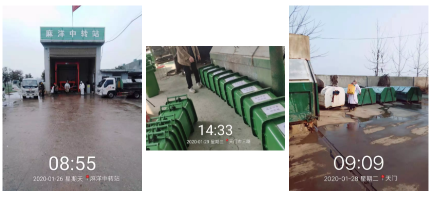 QQ��ͼ20200129164344.png