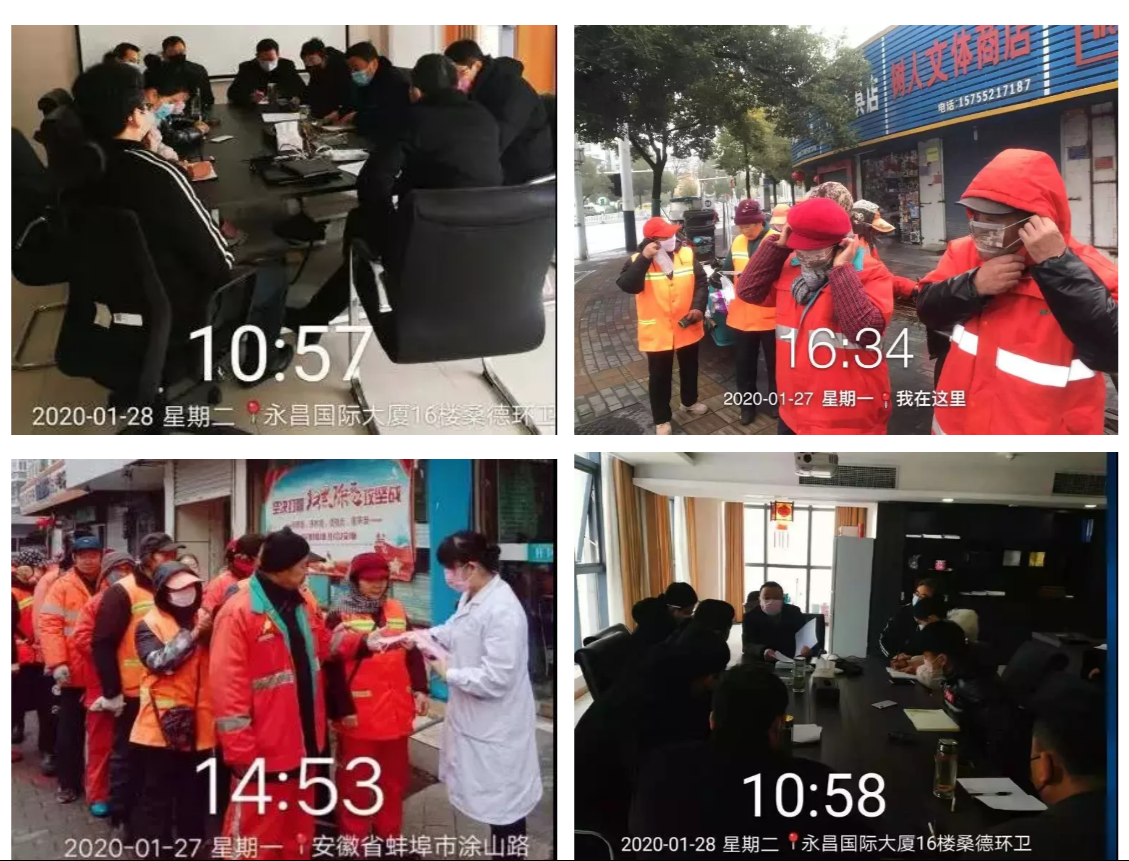 QQ��ͼ20200129165134.png
