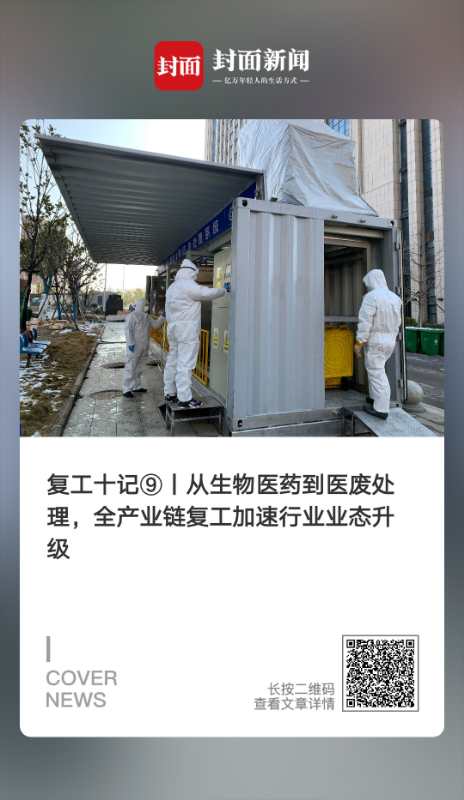 ΢��ͼƬ_20200303093056.jpg