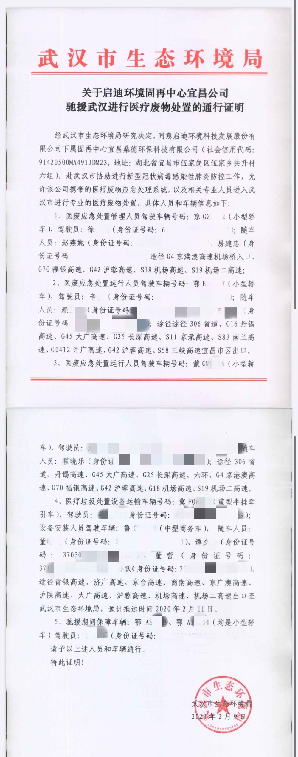 CGPAYǮ��