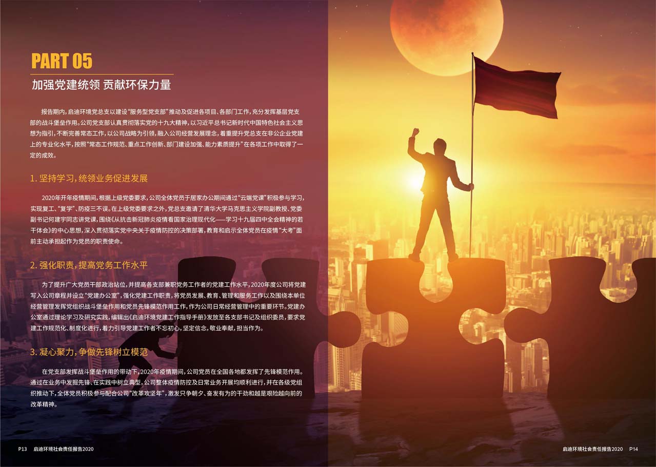 ������α���5_ҳ��_08_ͼ��_0001.jpg