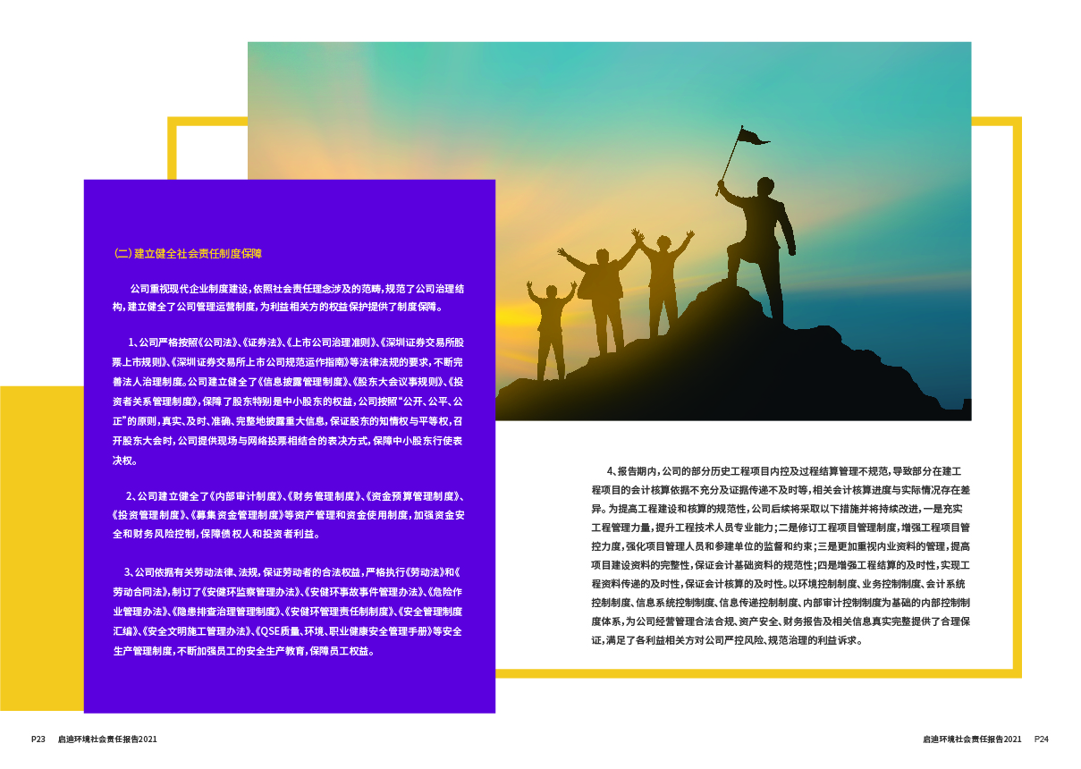 ��ҳ2_����1.jpg